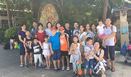 公司出游 企业文化