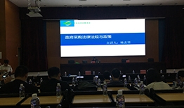 公司培训 企业文化