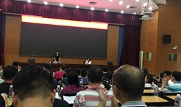 公司培训 企业文化