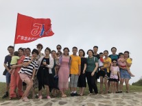 公司出游 企业文化
