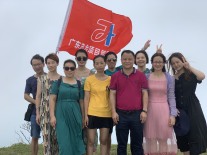 公司出游 企业文化